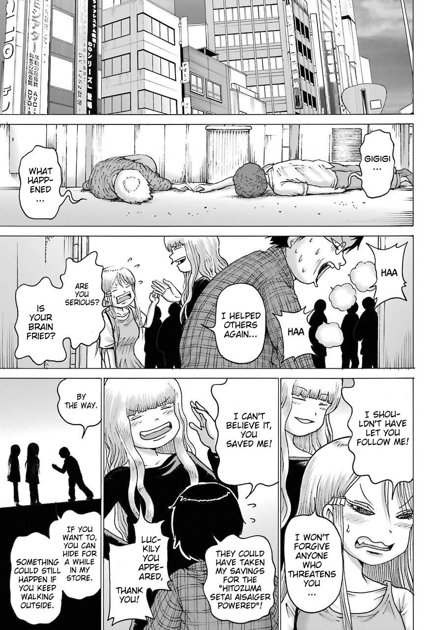 High Score Girl Dash Chap 17 - Next Chap 18