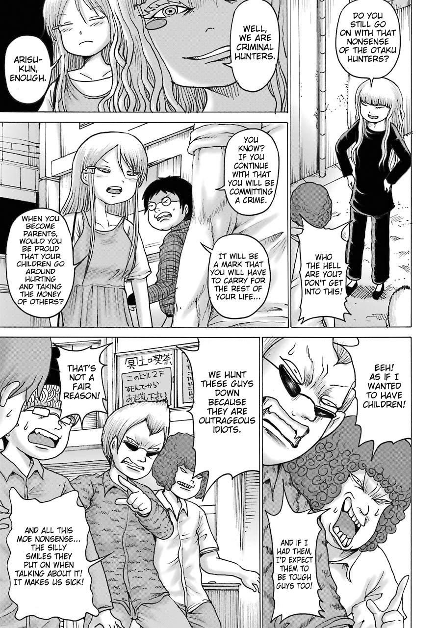 High Score Girl Dash Chap 17 - Next Chap 18
