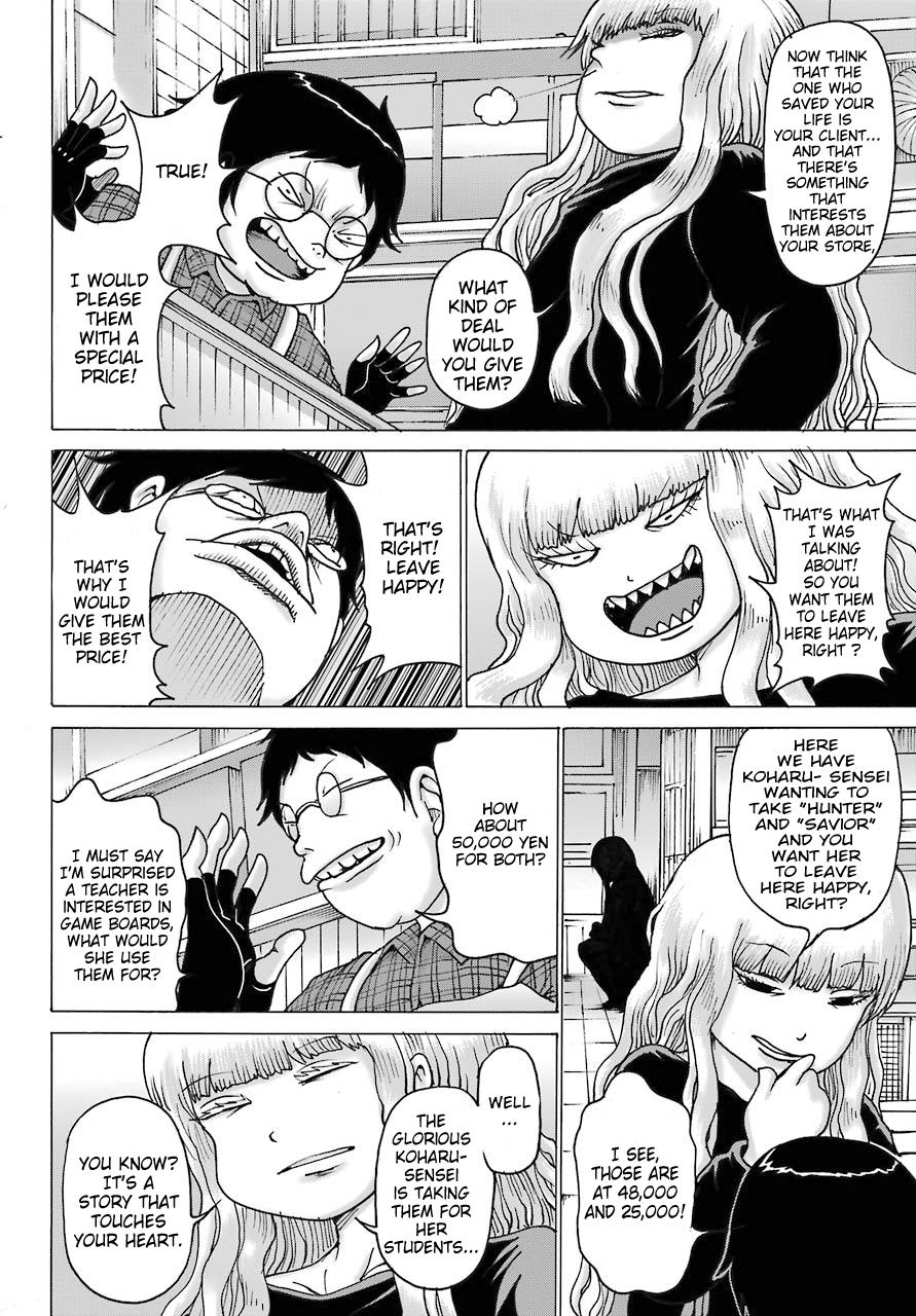 High Score Girl Dash Chap 17 - Next Chap 18