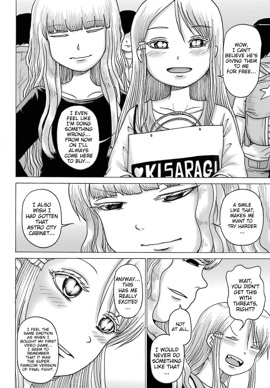 High Score Girl Dash Chap 17 - Next Chap 18