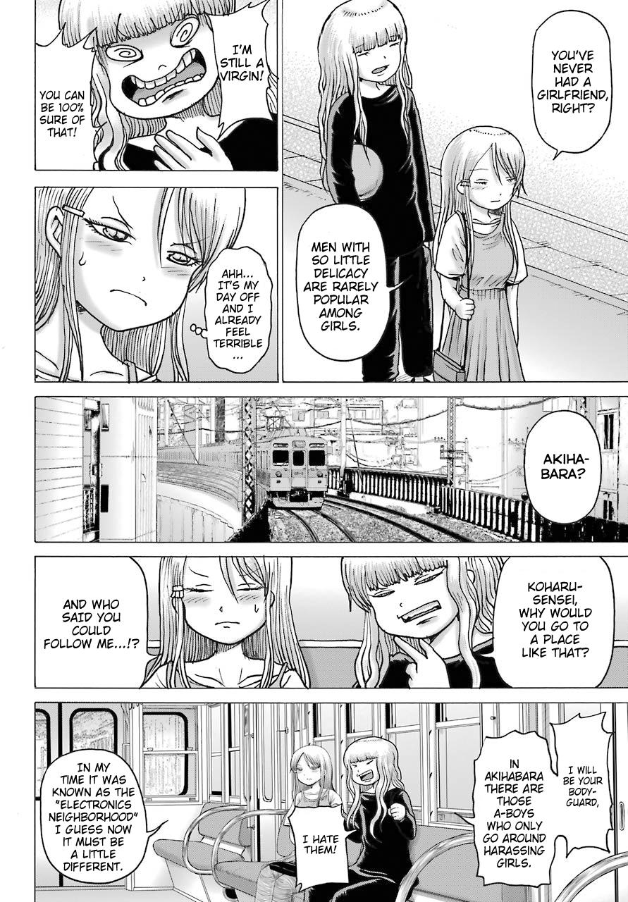 High Score Girl Dash Chap 17 - Next Chap 18