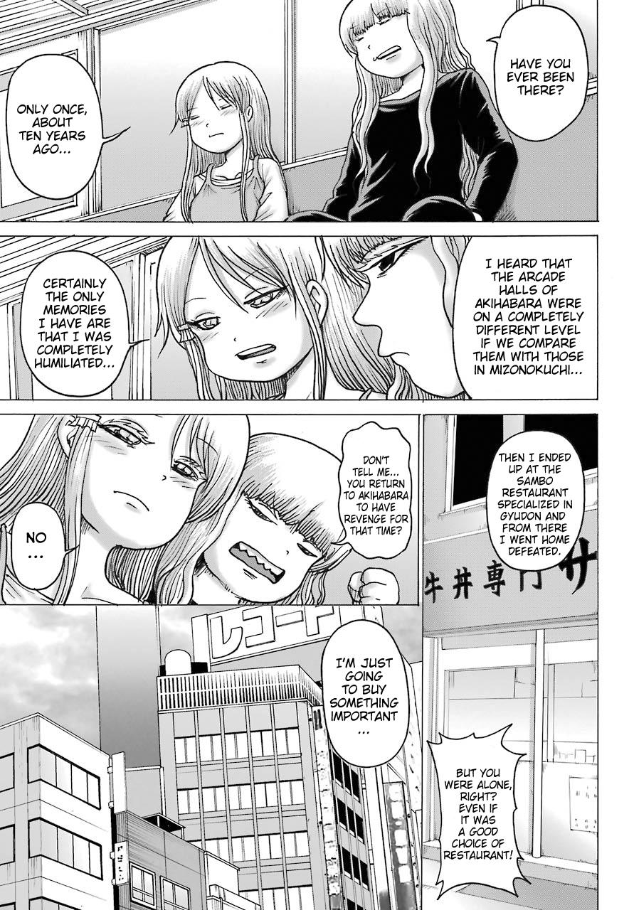 High Score Girl Dash Chap 17 - Next Chap 18