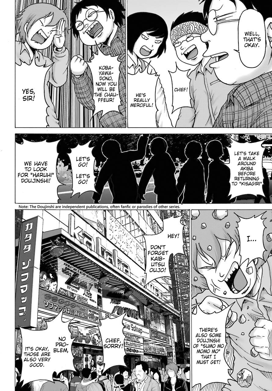 High Score Girl Dash Chap 17 - Next Chap 18