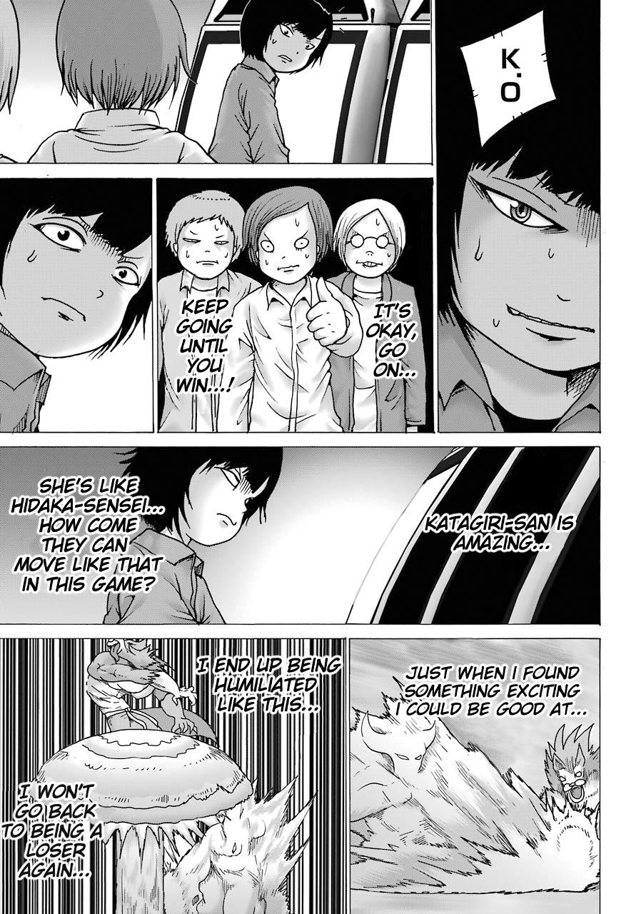 High Score Girl Dash Chap 14 - Next Chap 15