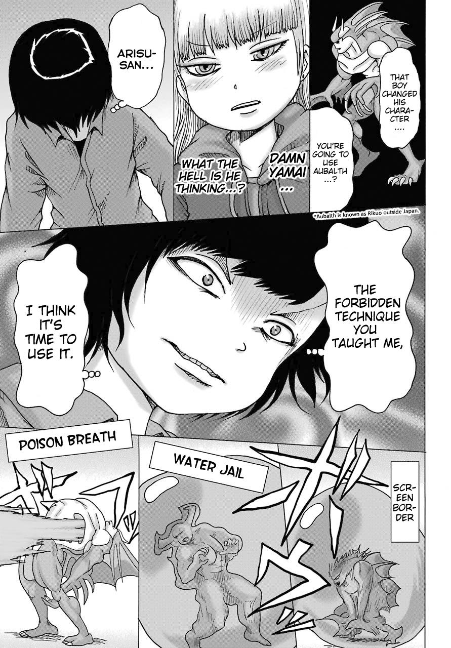 High Score Girl Dash Chap 14 - Next Chap 15