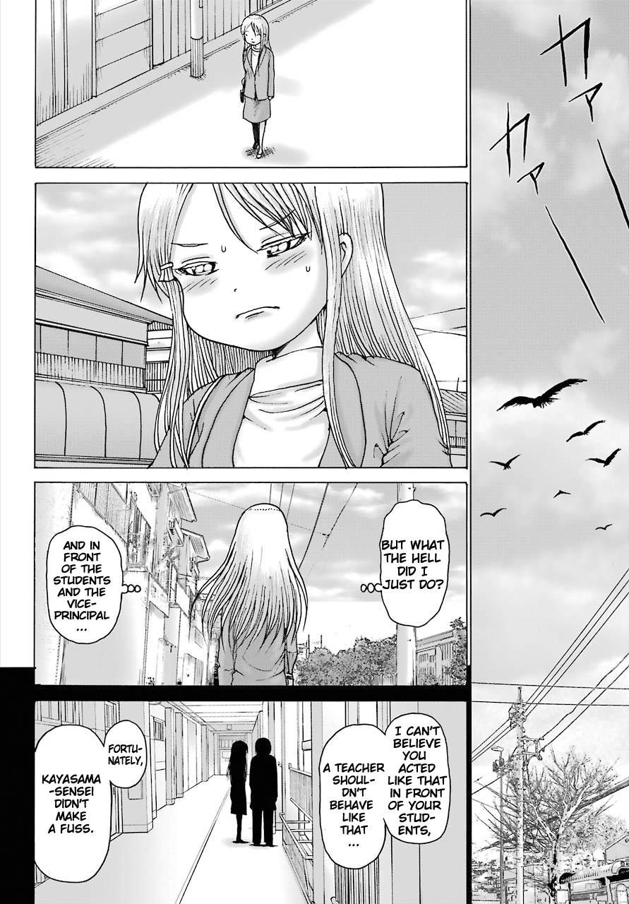 High Score Girl Dash Chap 15 - Next Chap 16