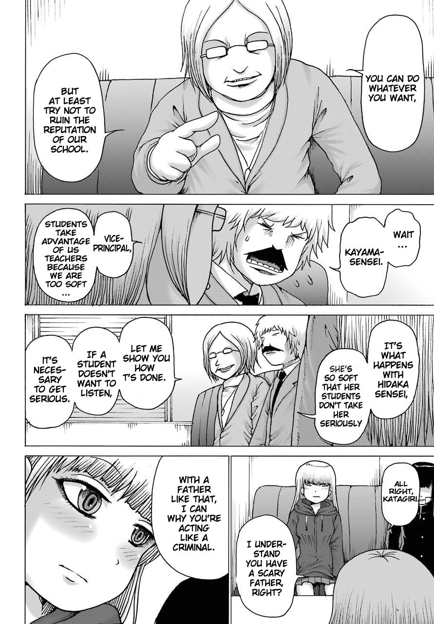 High Score Girl Dash Chap 15 - Next Chap 16