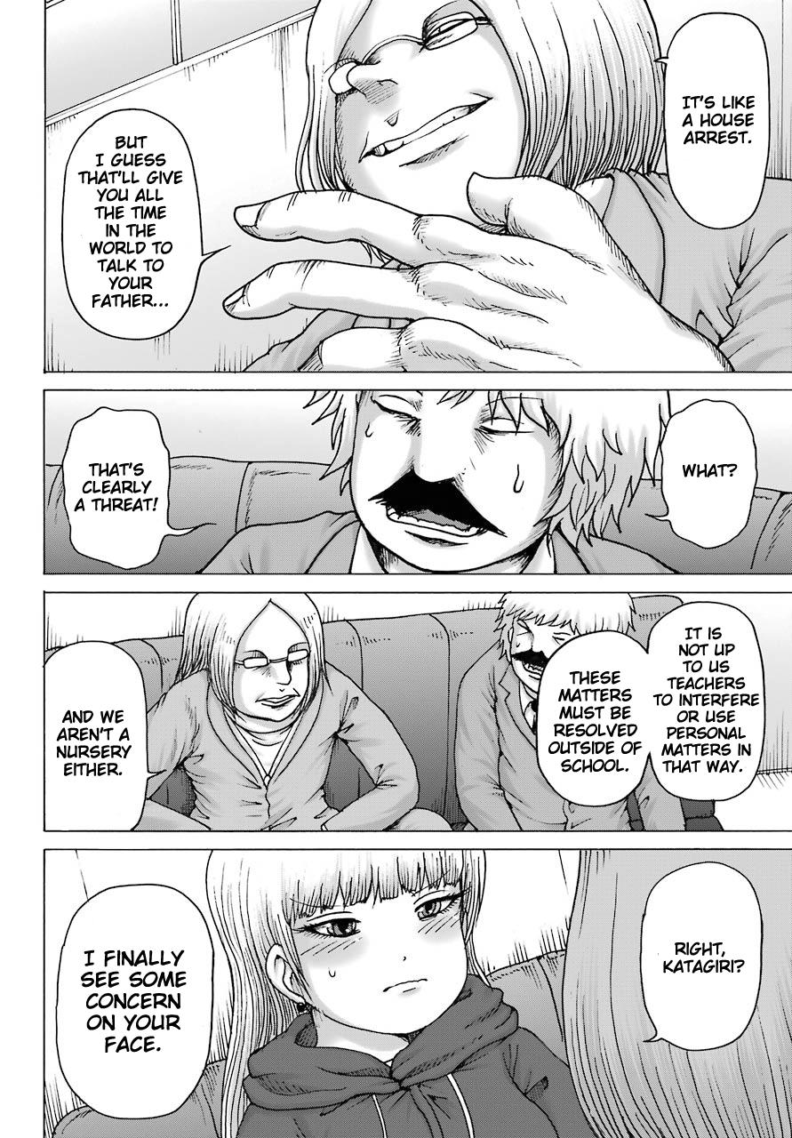 High Score Girl Dash Chap 15 - Next Chap 16