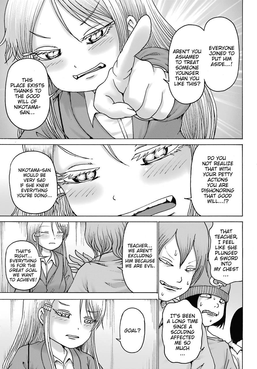 High Score Girl Dash Chap 16 - Next Chap 17