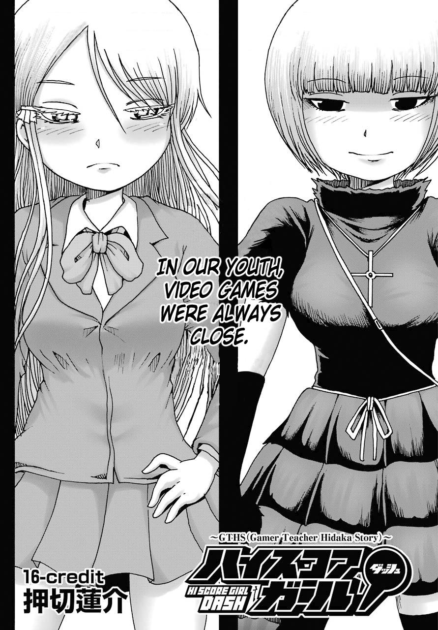 High Score Girl Dash Chap 16 - Next Chap 17