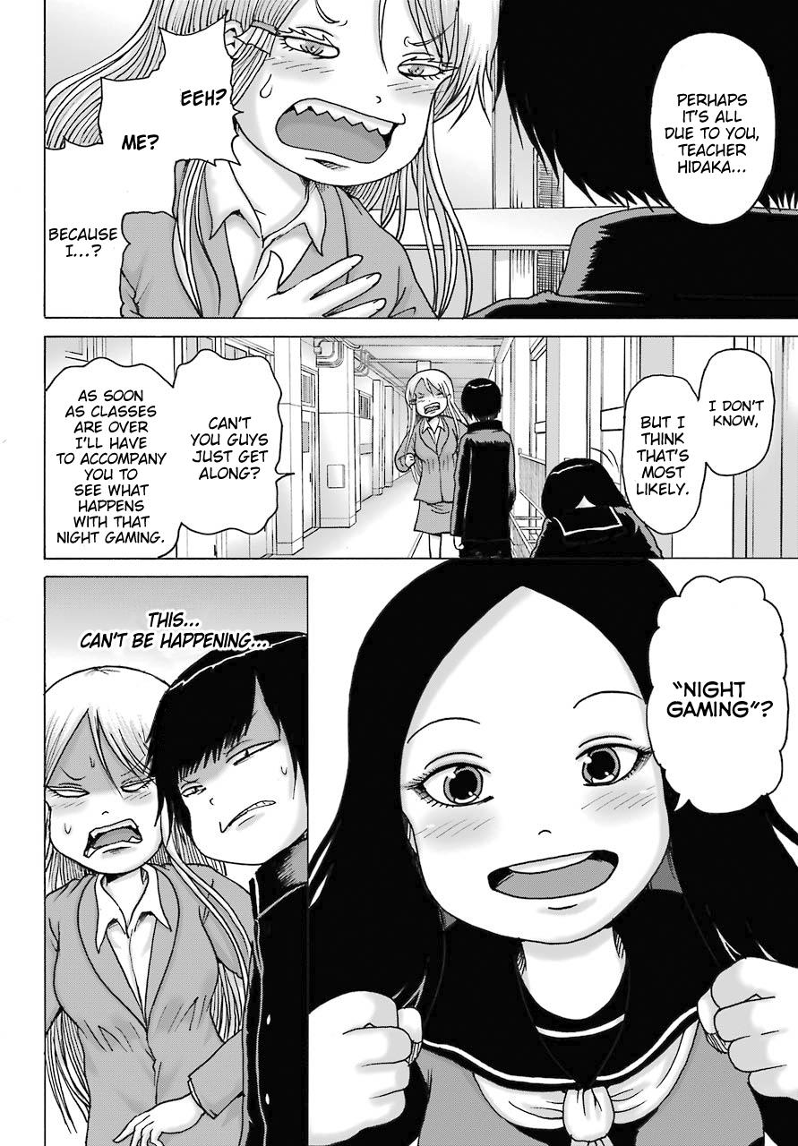 High Score Girl Dash Chap 16 - Next Chap 17