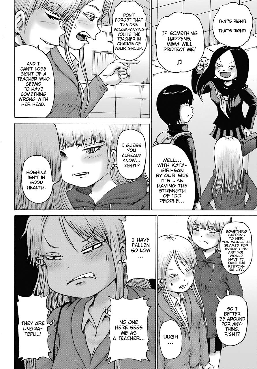 High Score Girl Dash Chap 16 - Next Chap 17