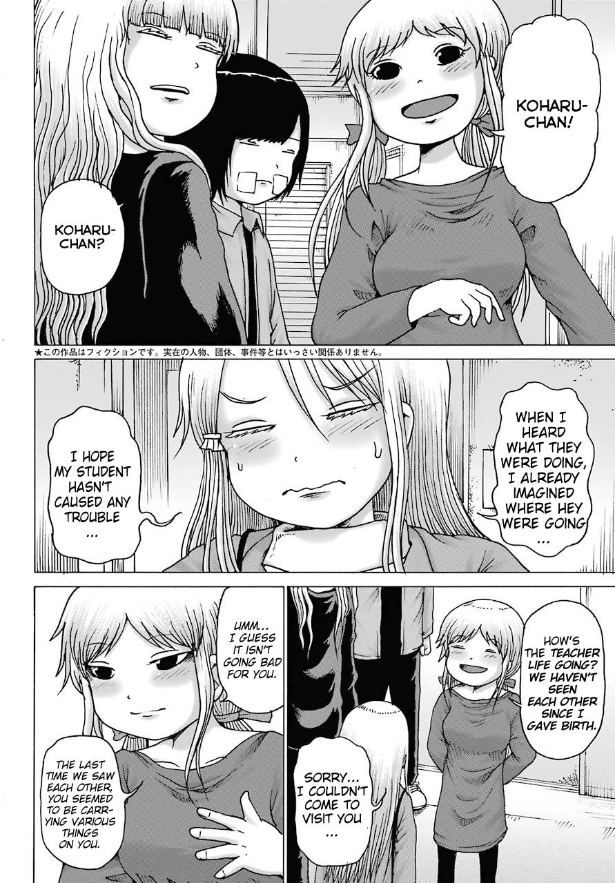 High Score Girl Dash Chap 16 - Next Chap 17