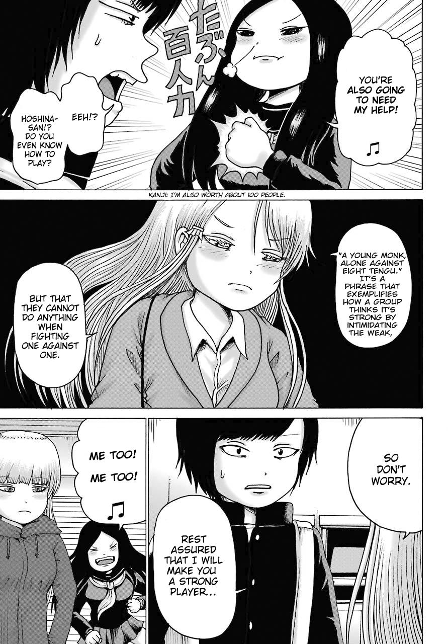 High Score Girl Dash Chap 16 - Next Chap 17