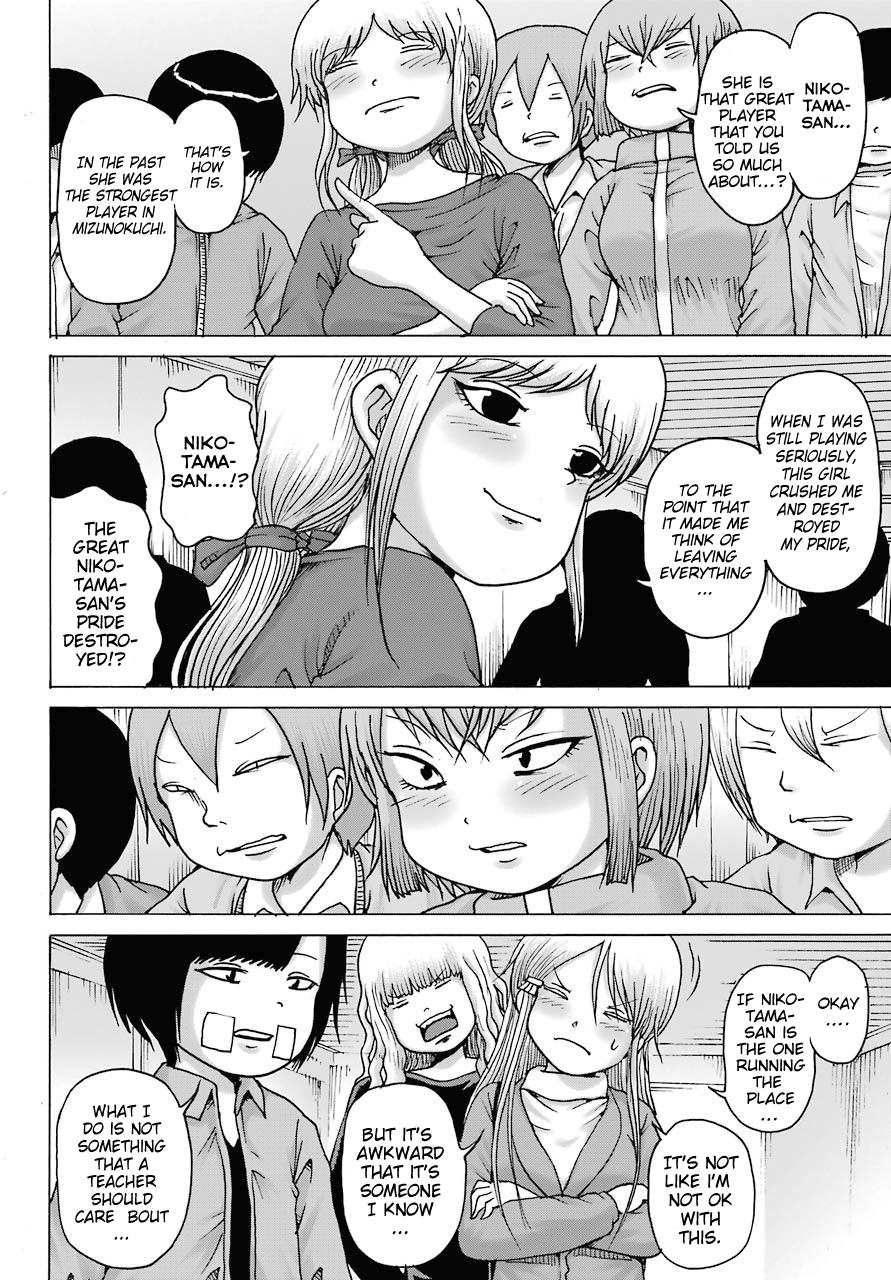 High Score Girl Dash Chap 16 - Next Chap 17