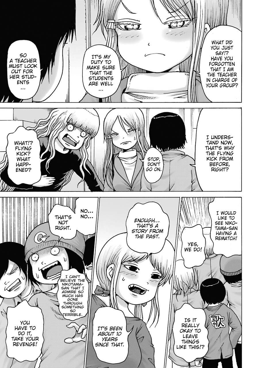 High Score Girl Dash Chap 16 - Next Chap 17