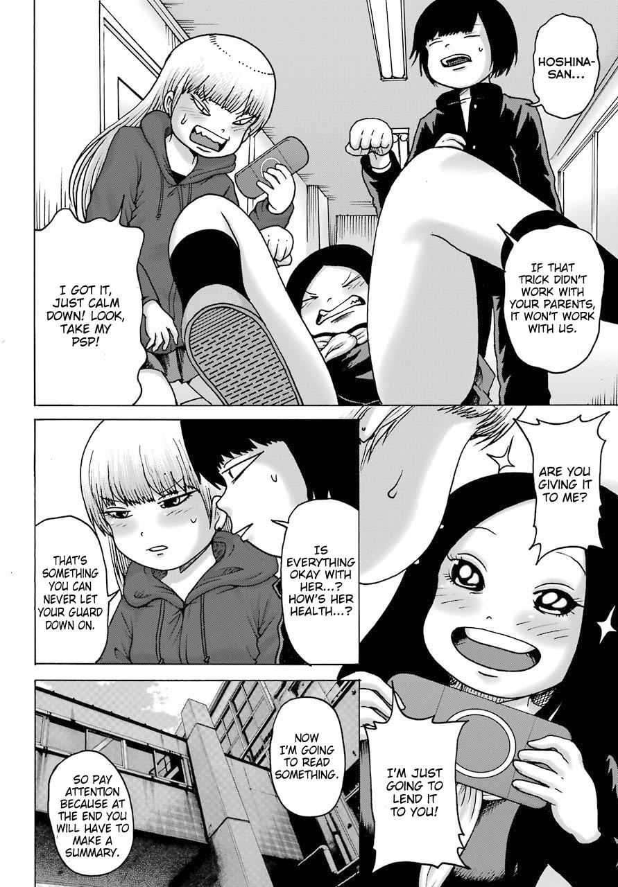 High Score Girl Dash Chap 18 - Next Chap 19