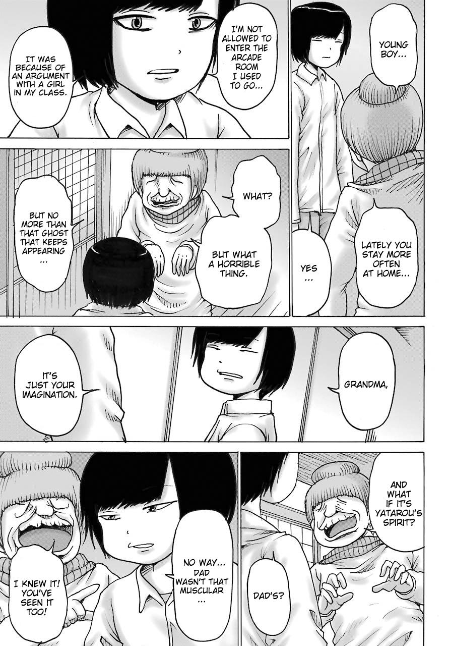 High Score Girl Dash Chap 18 - Next Chap 19
