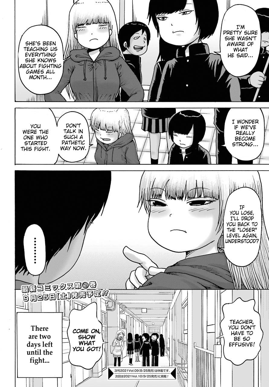 High Score Girl Dash Chap 18 - Next Chap 19