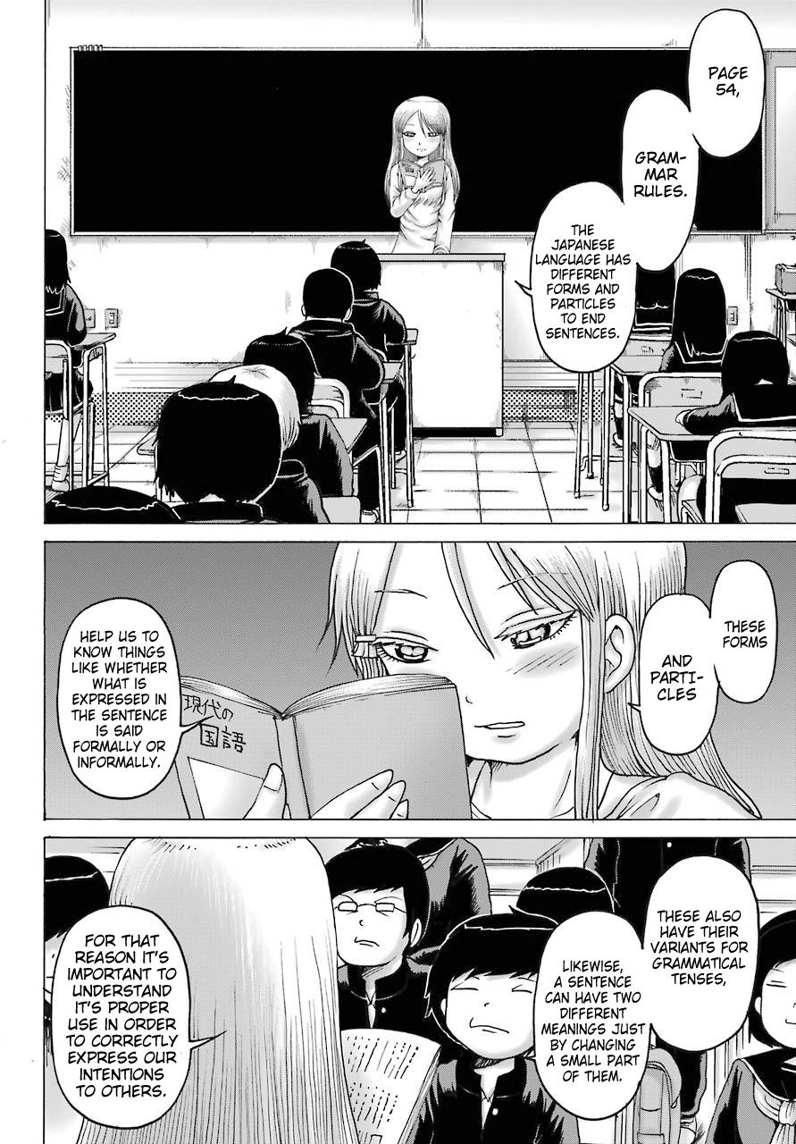 High Score Girl Dash Chap 18 - Next Chap 19