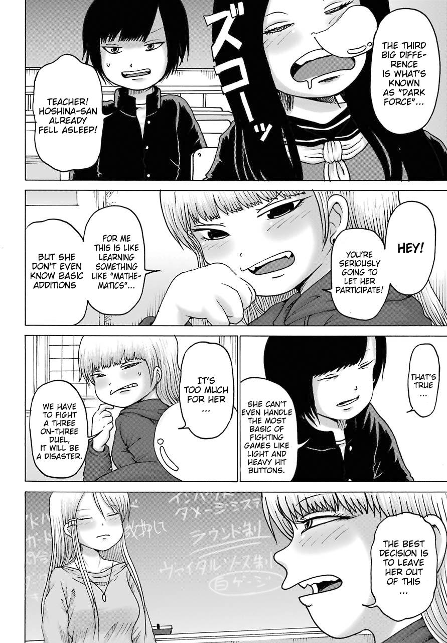 High Score Girl Dash Chap 18 - Next Chap 19