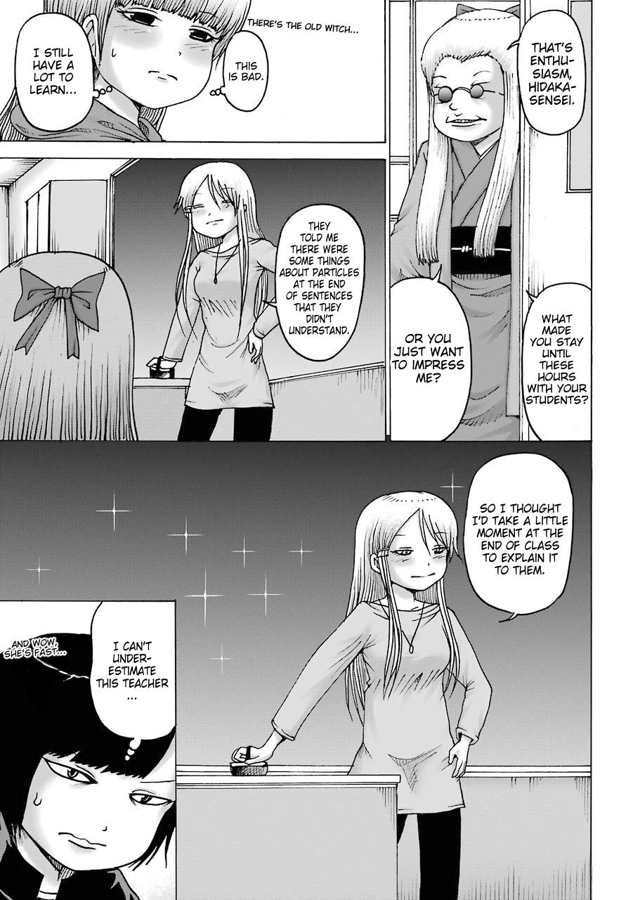 High Score Girl Dash Chap 18 - Next Chap 19
