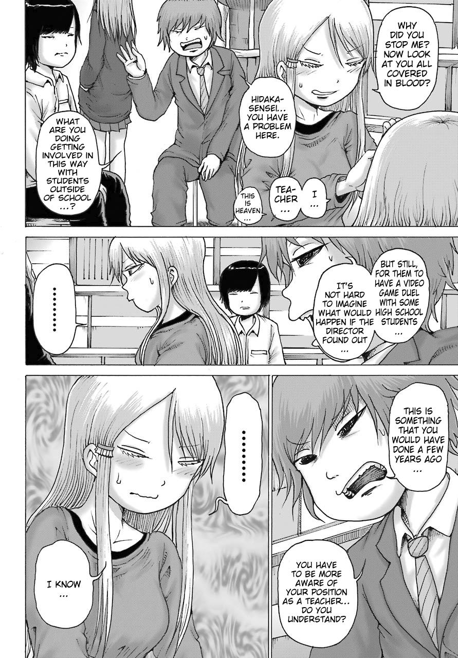 High Score Girl Dash Chap 19 - Next Chap 20