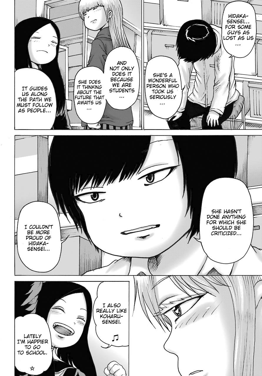 High Score Girl Dash Chap 19 - Next Chap 20