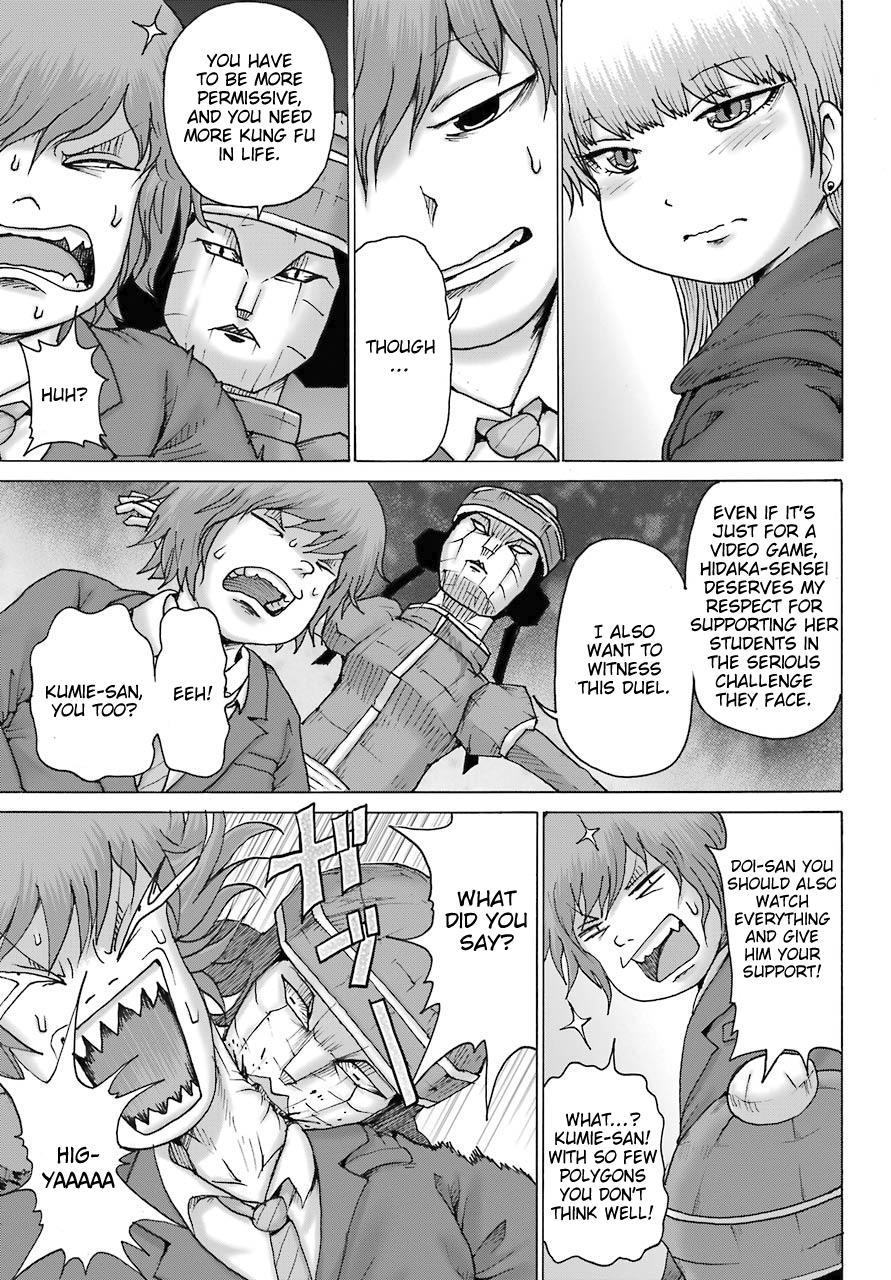 High Score Girl Dash Chap 19 - Next Chap 20