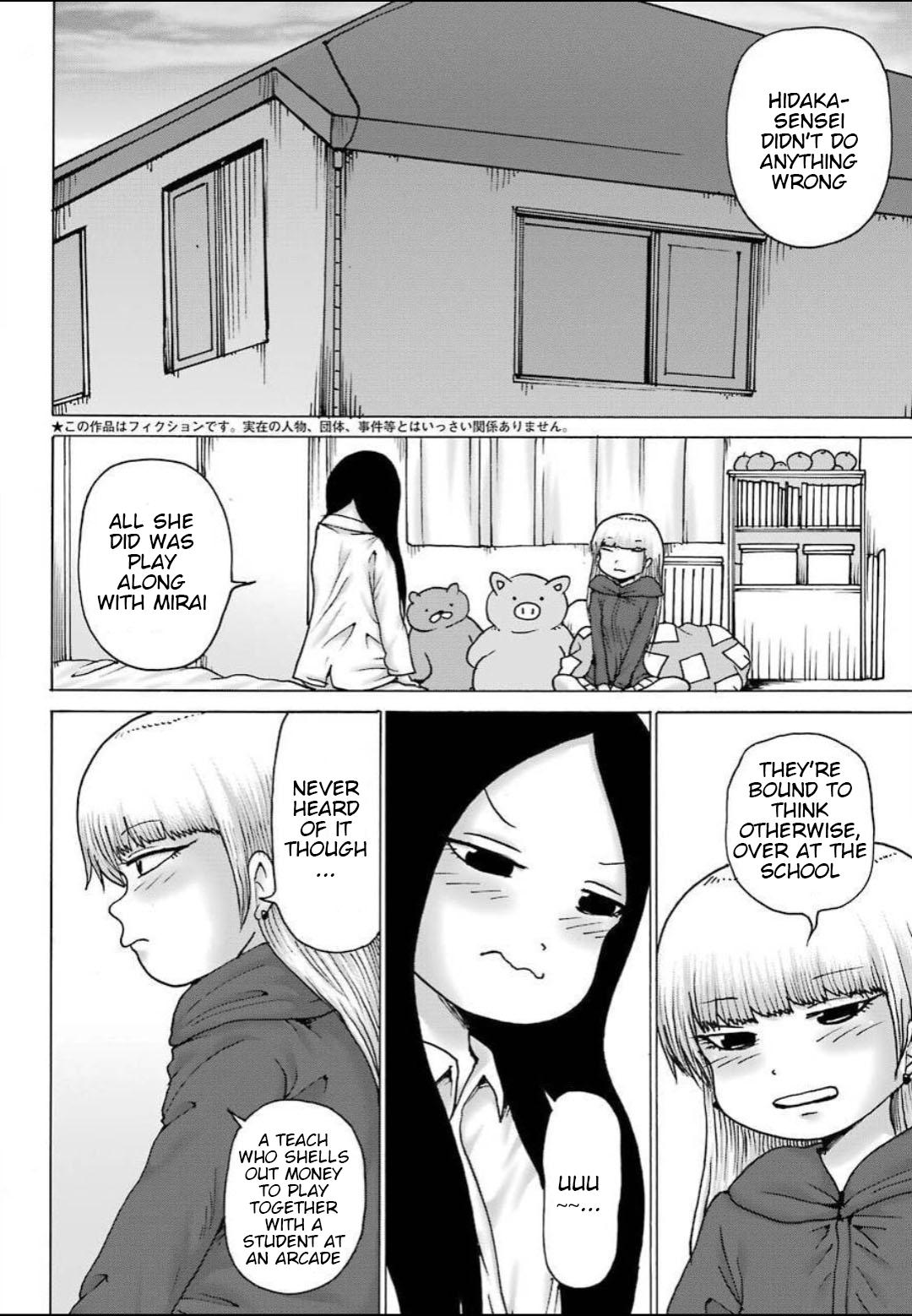 High Score Girl Dash Chap 11 - Next Chap 12