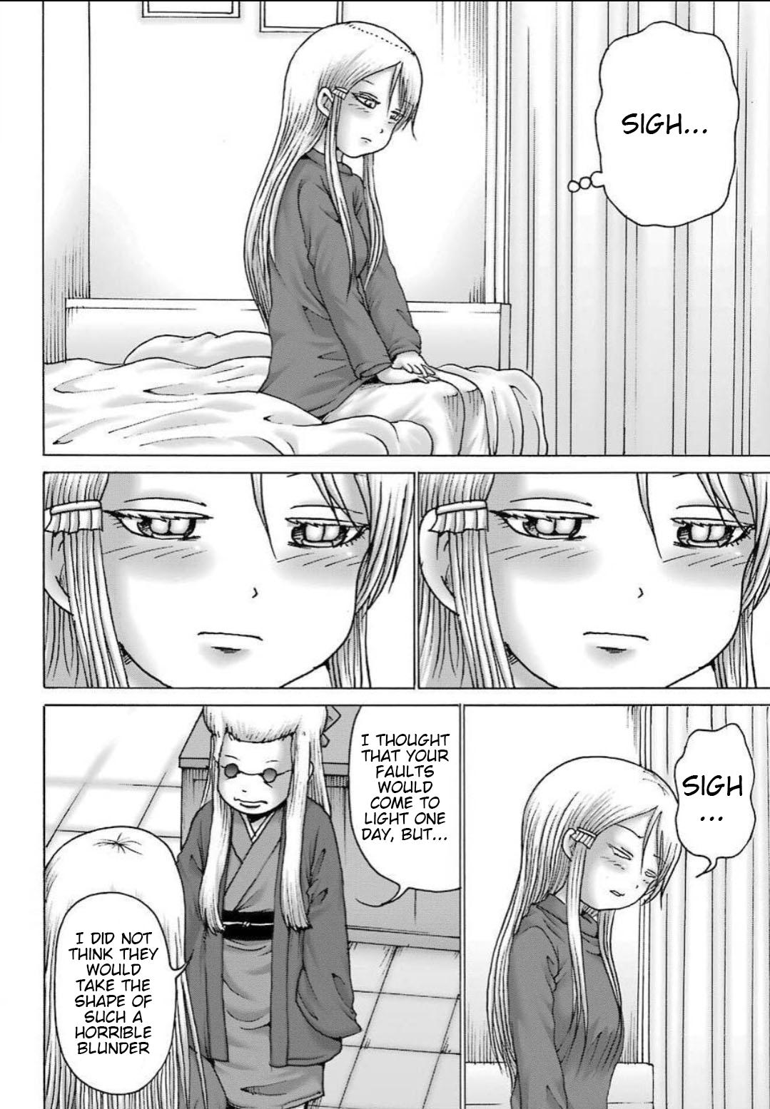 High Score Girl Dash Chap 11 - Next Chap 12