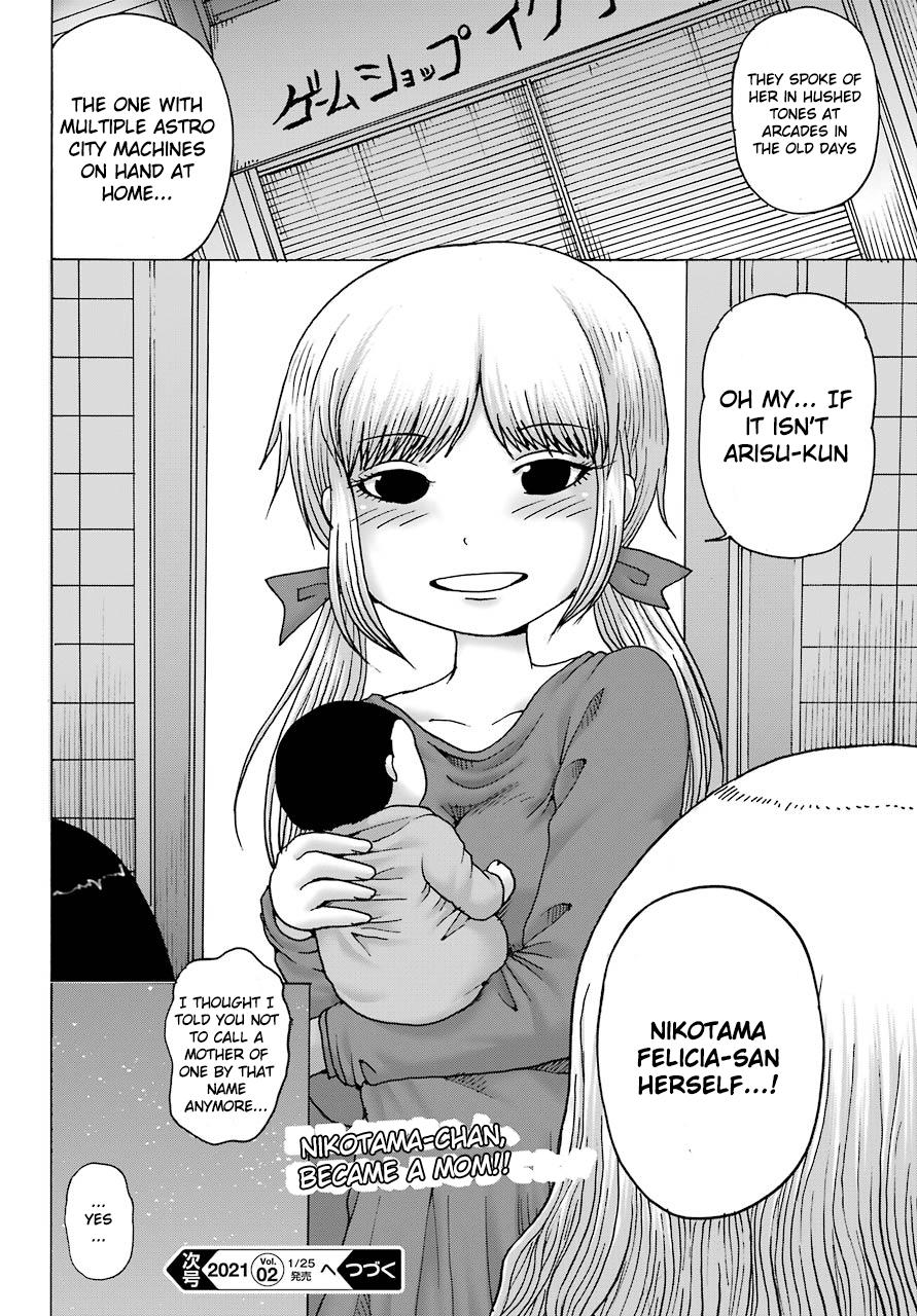 High Score Girl Dash Chap 12 - Next Chap 13