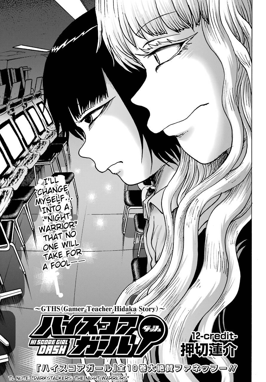 High Score Girl Dash Chap 12 - Next Chap 13