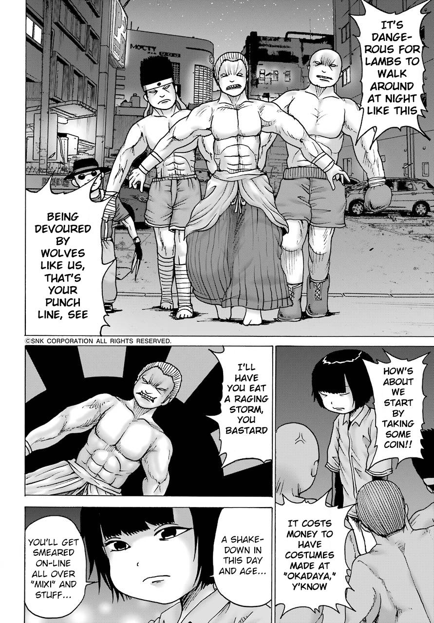High Score Girl Dash Chap 12 - Next Chap 13