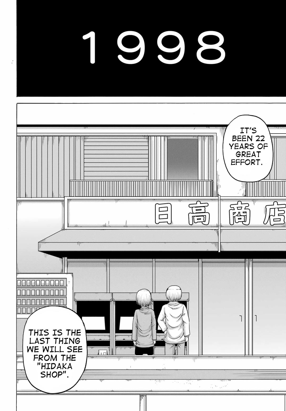 High Score Girl Dash Chap 24 - Next Chap 25