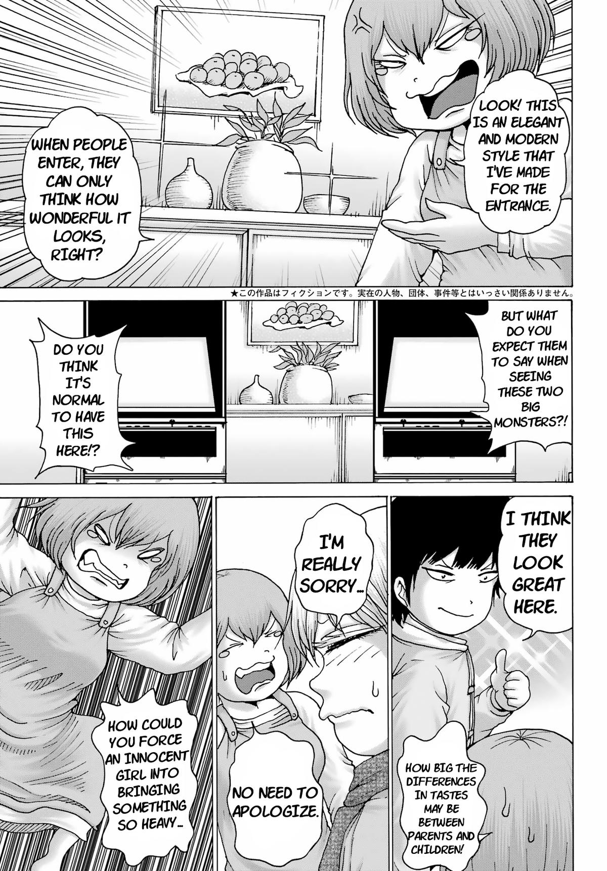 High Score Girl Dash Chap 25 - Next Chap 26