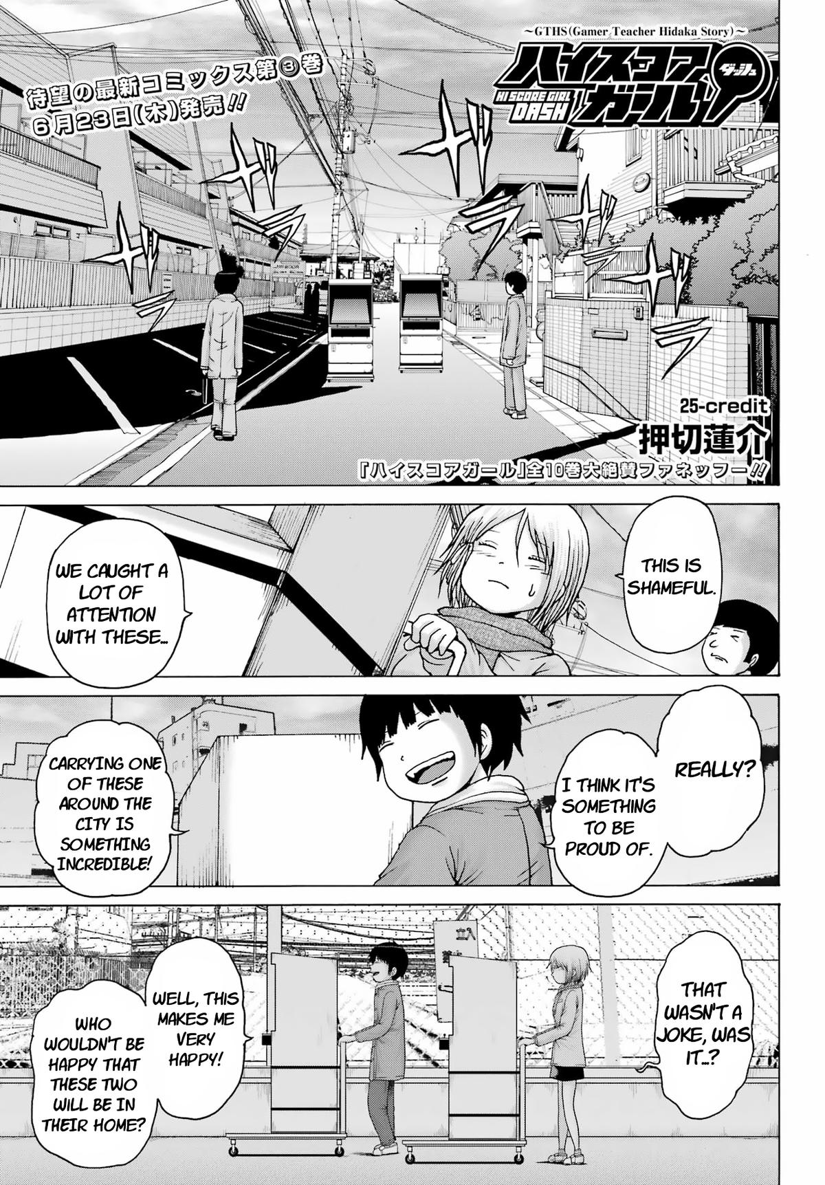 High Score Girl Dash Chap 25 - Next Chap 26