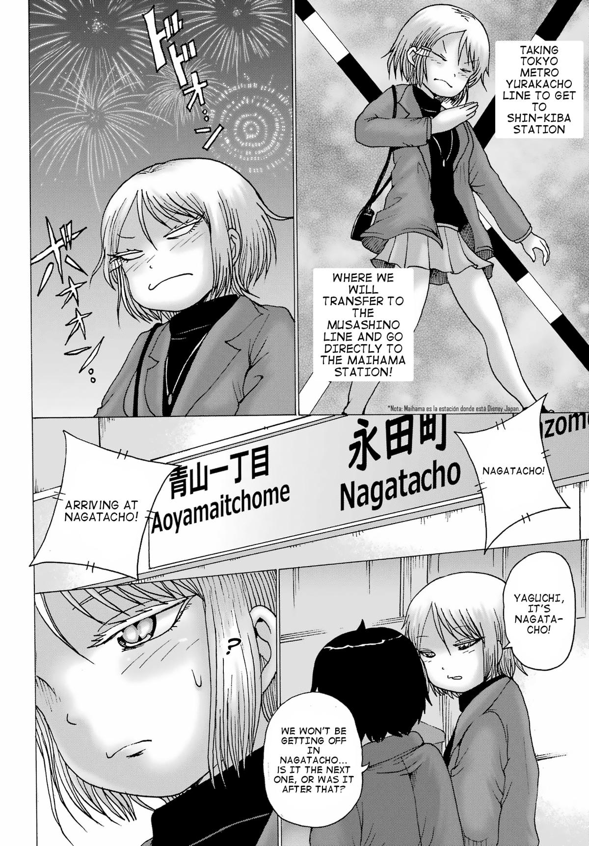 High Score Girl Dash Chap 28 - Next Chap 29