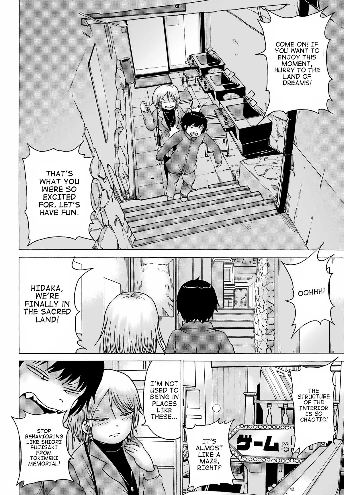 High Score Girl Dash Chap 28 - Next Chap 29