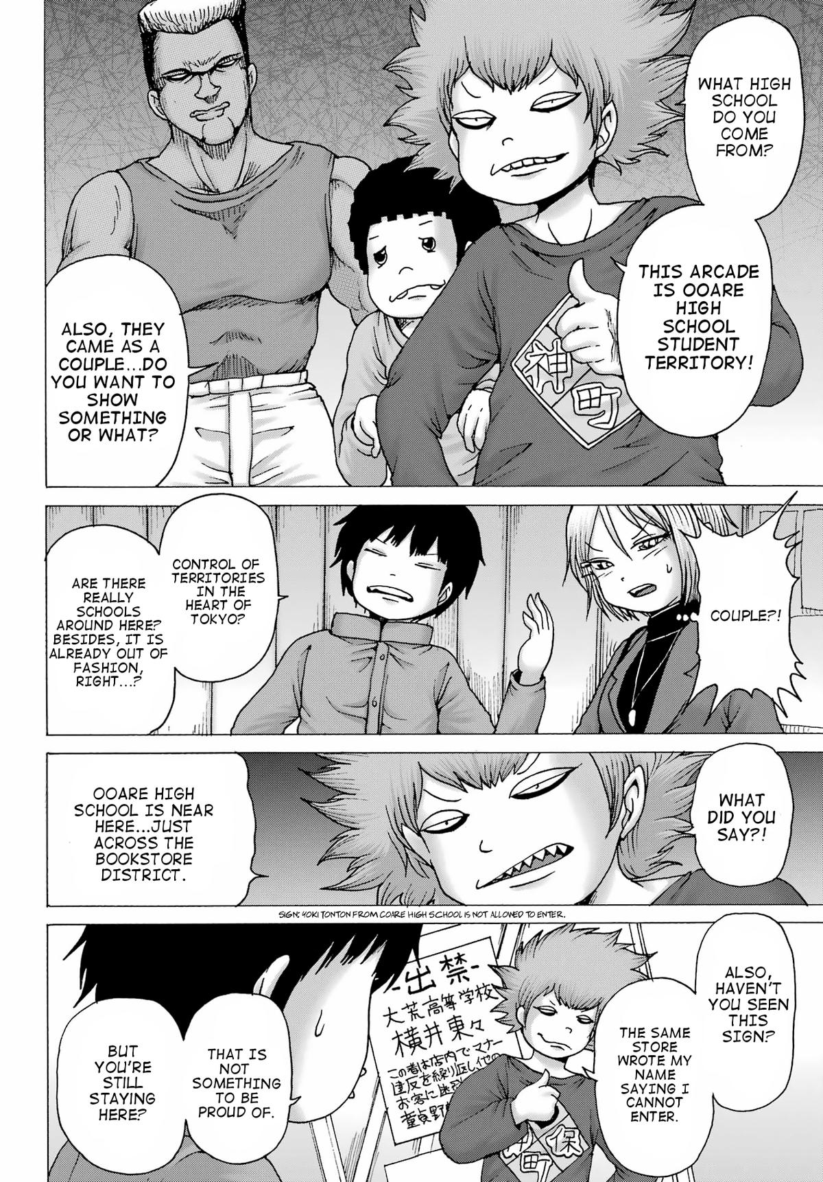 High Score Girl Dash Chap 28 - Next Chap 29