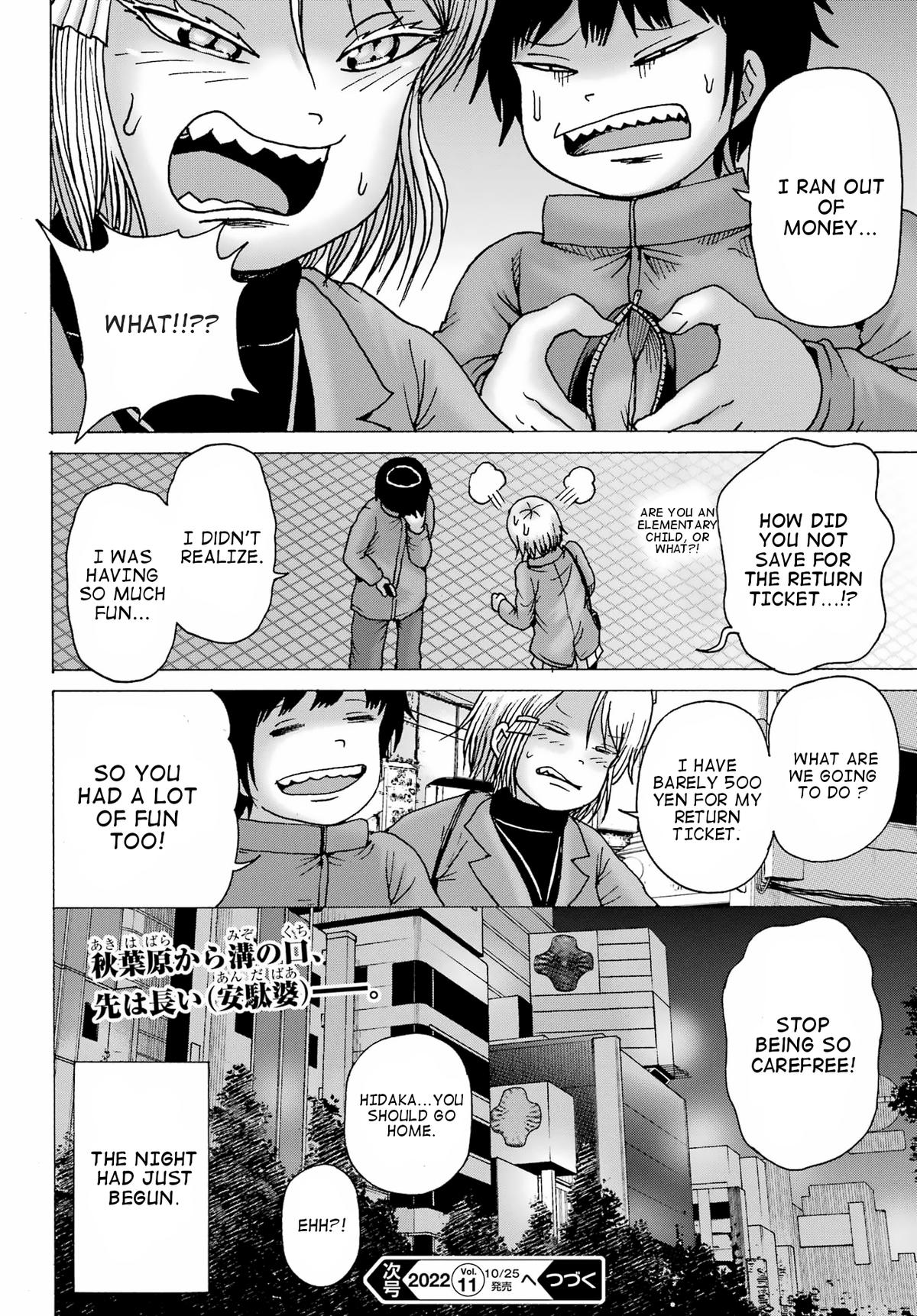 High Score Girl Dash Chap 29 - Next Chap 30