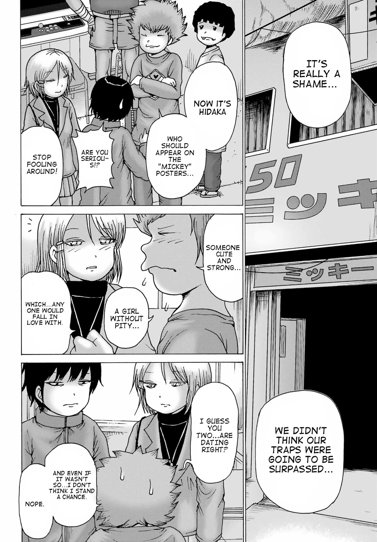 High Score Girl Dash Chap 29 - Next Chap 30