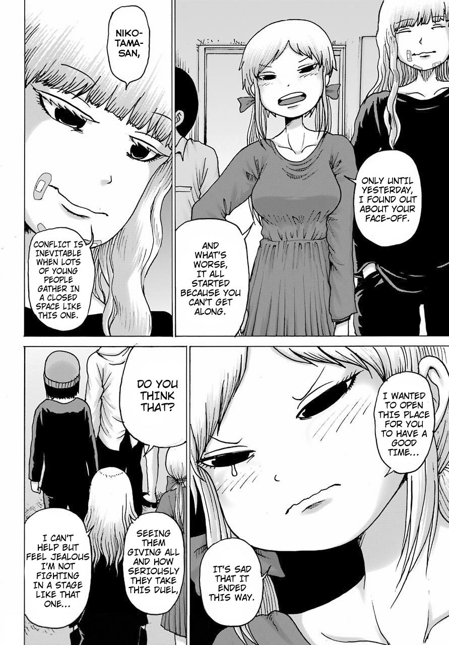 High Score Girl Dash Chap 20 - Next Chap 21