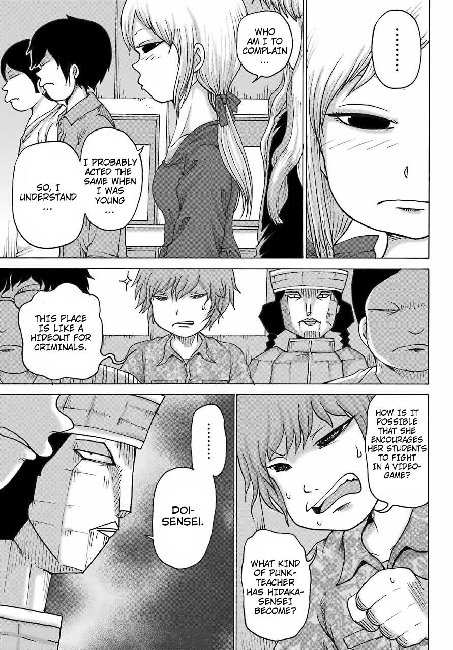 High Score Girl Dash Chap 20 - Next Chap 21