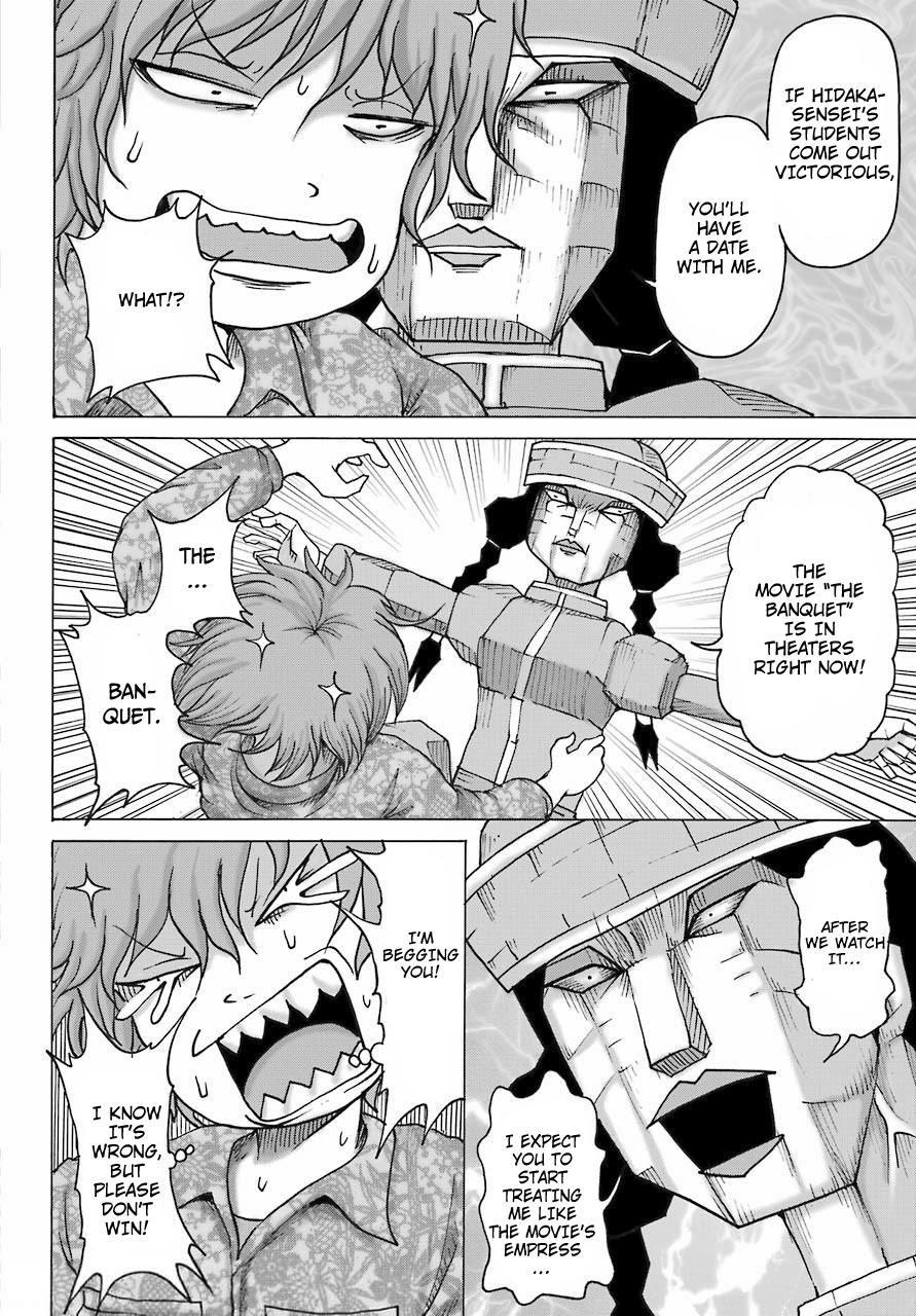 High Score Girl Dash Chap 20 - Next Chap 21