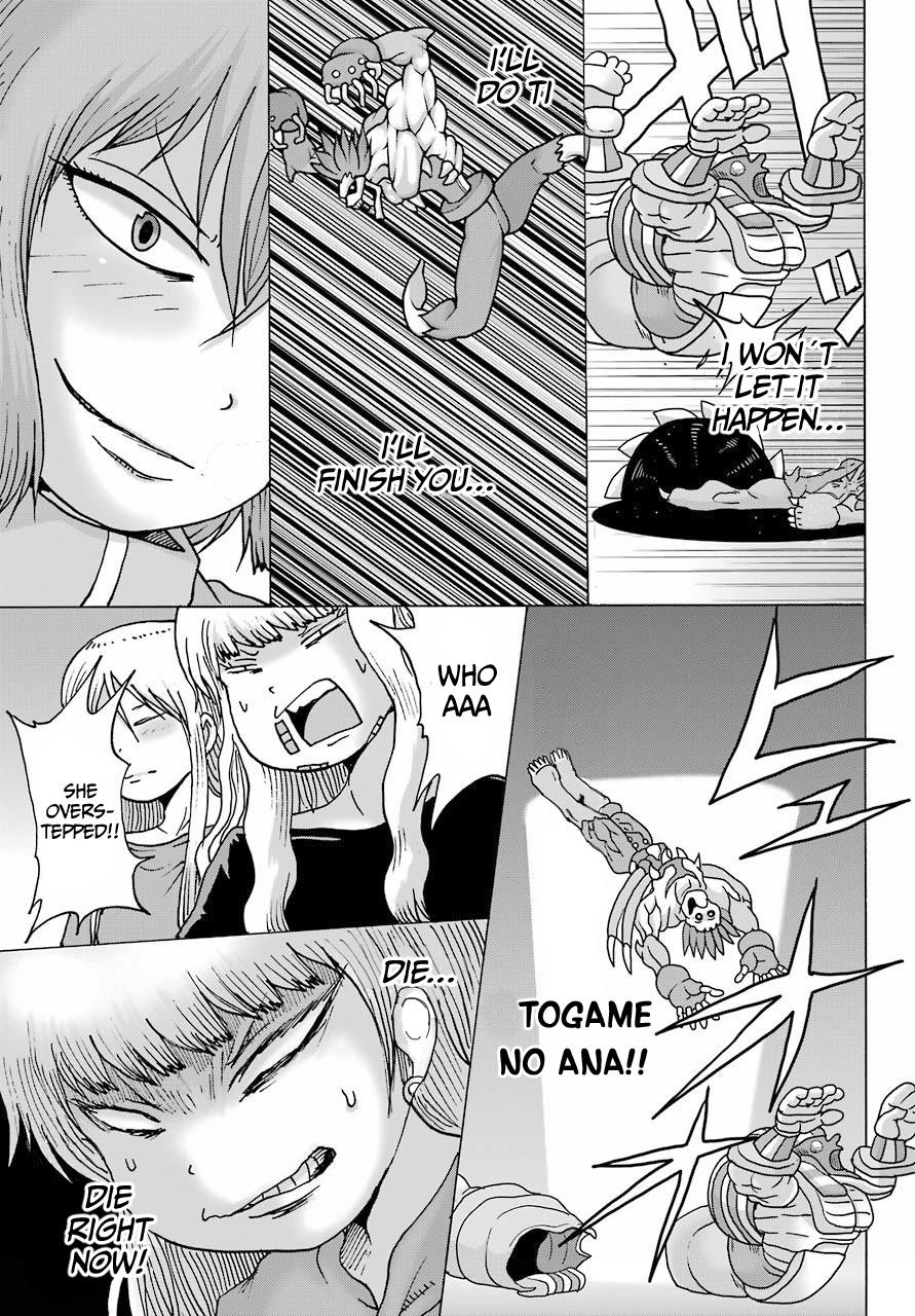 High Score Girl Dash Chap 21 - Next Chap 22