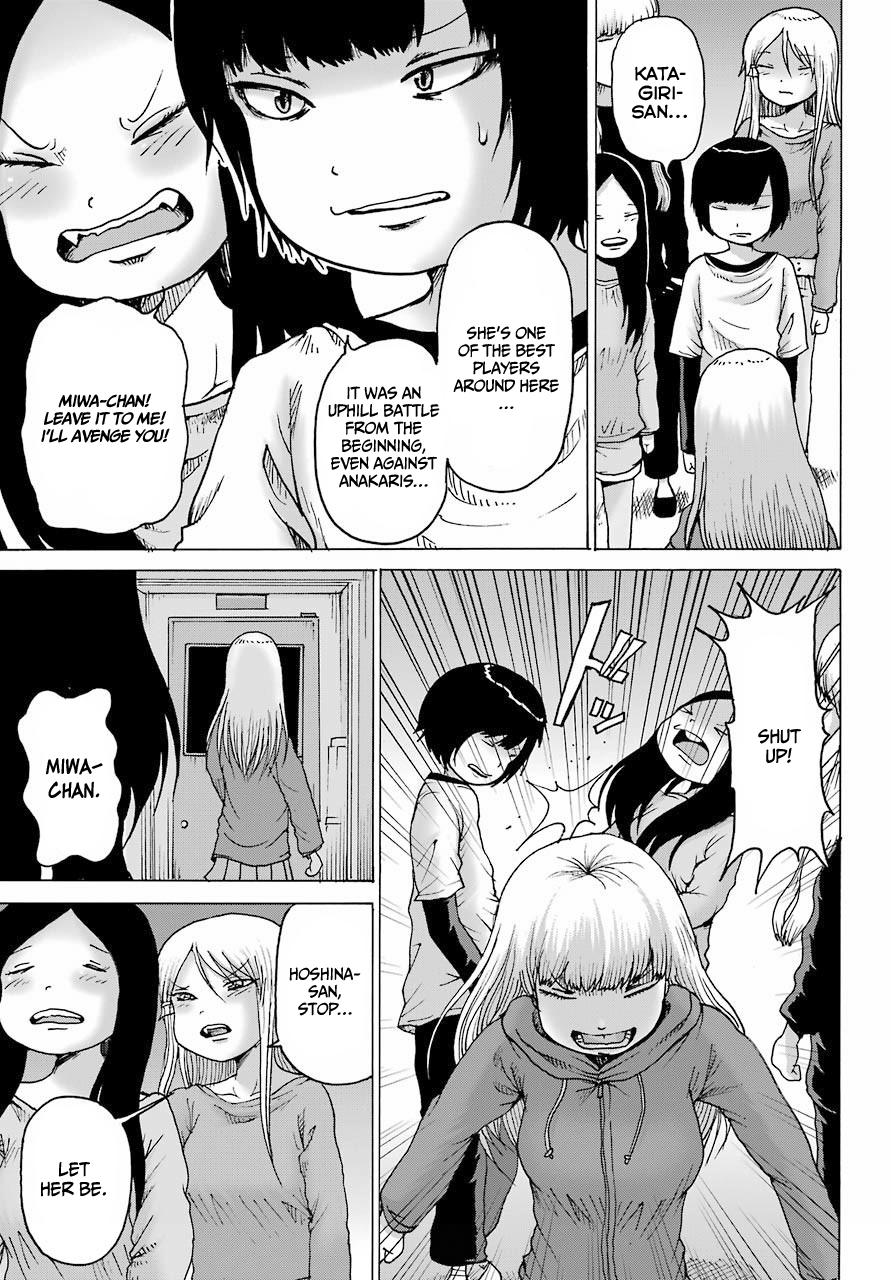 High Score Girl Dash Chap 21 - Next Chap 22