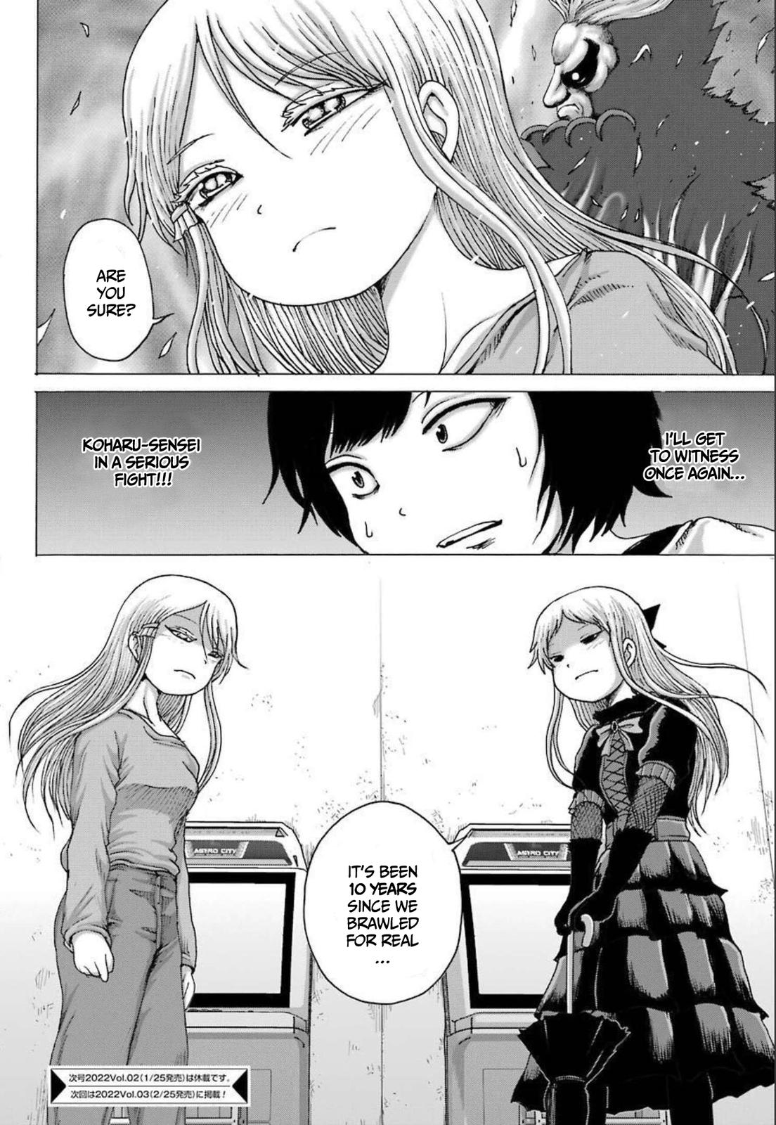 High Score Girl Dash Chap 22 - Next Chap 23