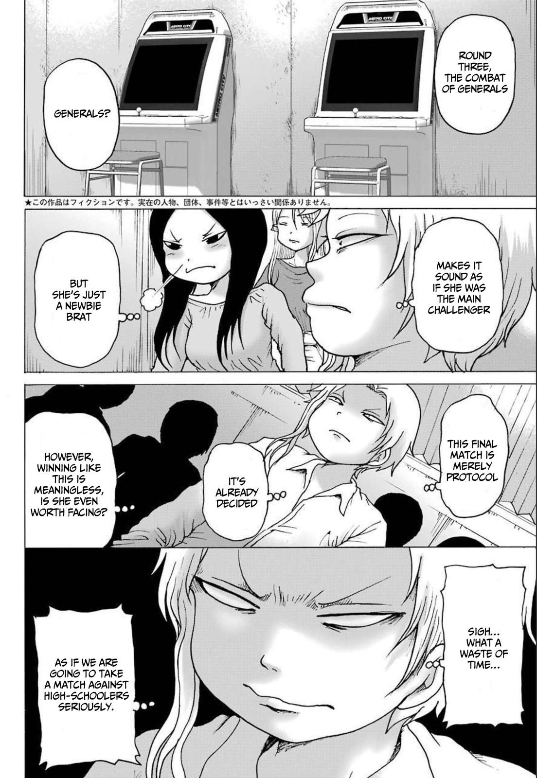 High Score Girl Dash Chap 22 - Next Chap 23