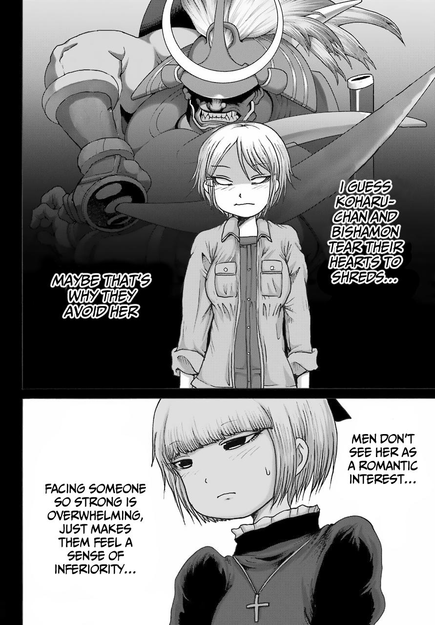 High Score Girl Dash Chap 23 - Next Chap 24